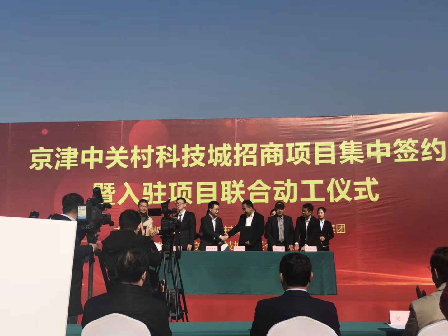 开云官方站网页版登录入口-开云(中国)天津研发生产基地正式动工